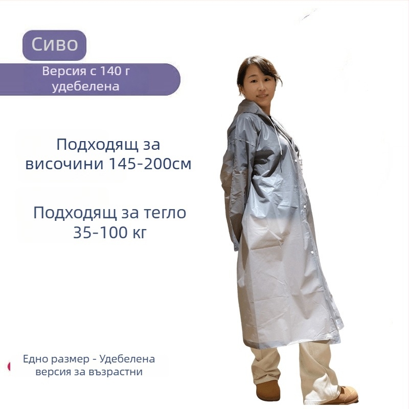 Дъждовна пончо за възрастни, EVA плат, дебел, едно парче, за туризъм и пътуване