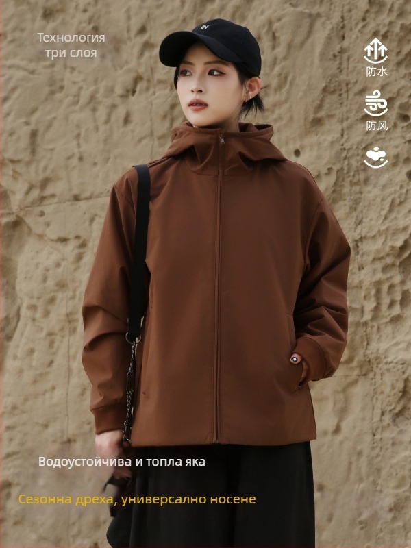 Дамско планинско яке – ветроустойчиво и водоустойчиво, полиестерно влакно, поларена подплата, еднотонен модел, дълги ръкави