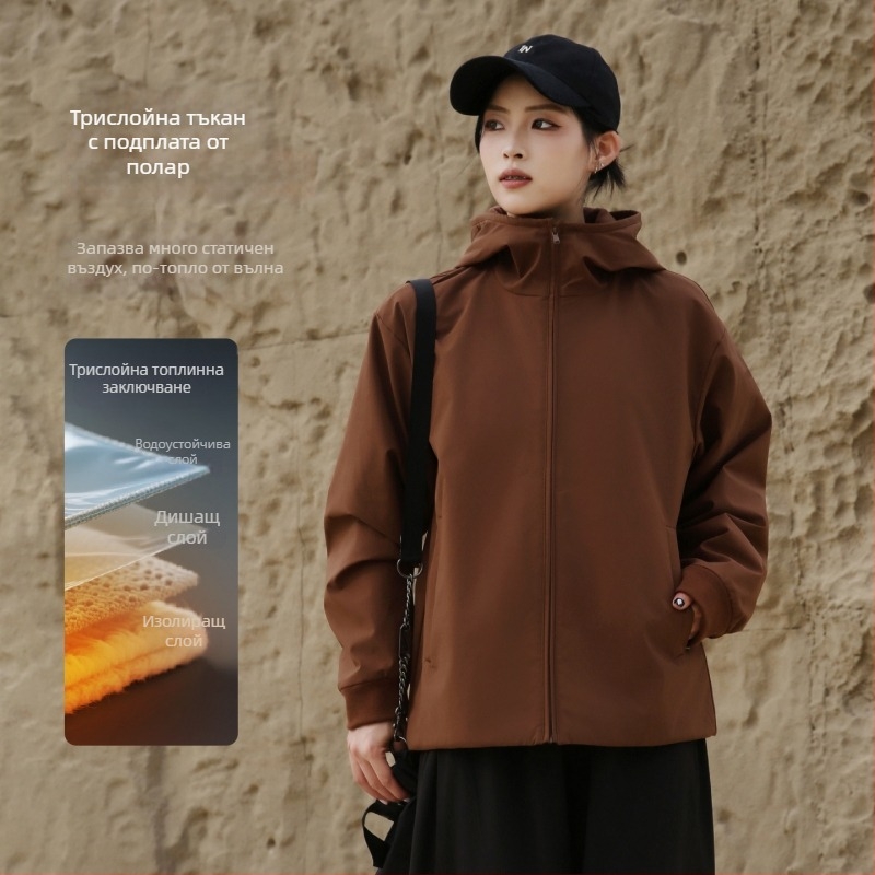 Дамско планинско яке – ветроустойчиво и водоустойчиво, полиестерно влакно, поларена подплата, еднотонен модел, дълги ръкави