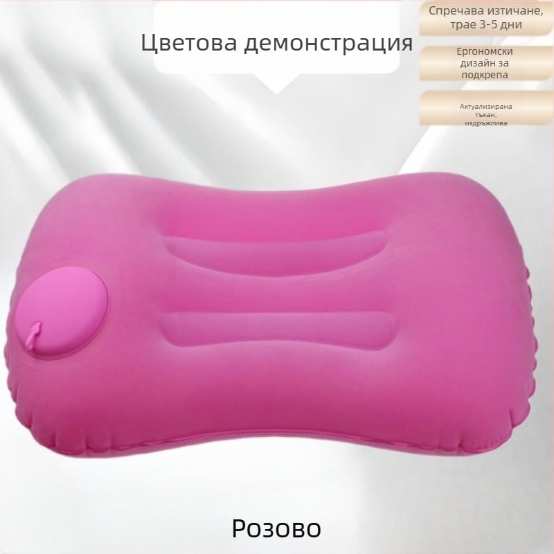 Пътуваща надуваема възглавница, сгъваема, PVC, дебелина 16 мм, за възрастни