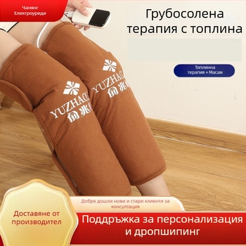 Електрическа нагряваща подложка за коляно със солен горещ компрес, интелигентен контрол на температурата, 100W, 220V, диапазон 45–65°C, кристално кадифе