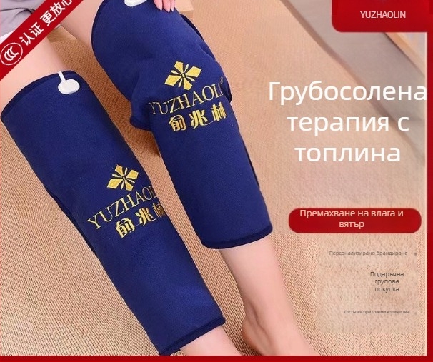 Електрическа нагряваща подложка за коляно със солен горещ компрес, интелигентен контрол на температурата, 100W, 220V, диапазон 45–65°C, кристално кадифе