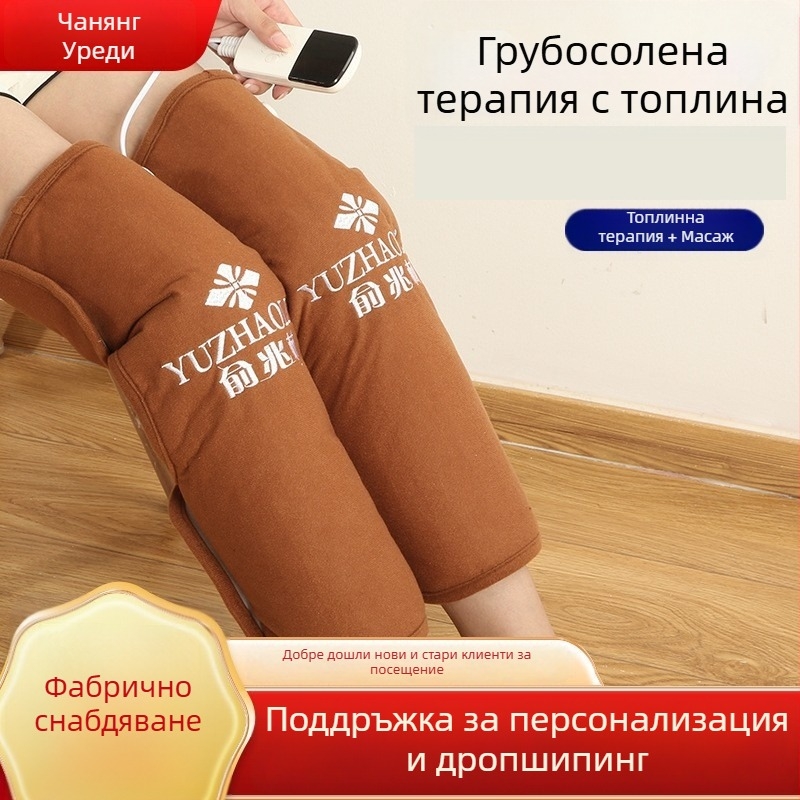 Електрическа нагряваща подложка за коляно със солен горещ компрес, интелигентен контрол на температурата, 100W, 220V, диапазон 45–65°C, кристално кадифе