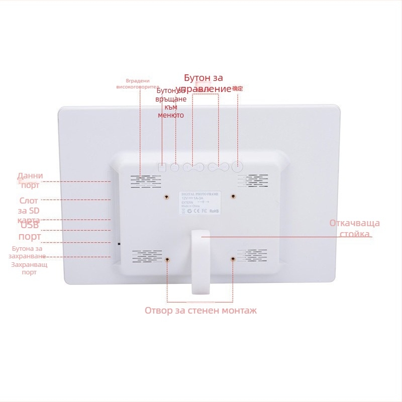 HD цифрова фоторамка с таймер за включване/изключване, резолюция 1280×800, поддръжка на MS/SD/TF/MMC карти, възпроизвеждане на музика и видео, OEM печат/logo