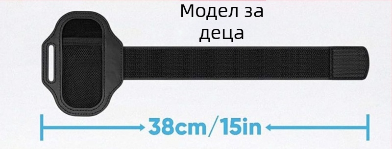 Nintendo Switch велкро каишка за фитнес пръстен – найлон, за лента