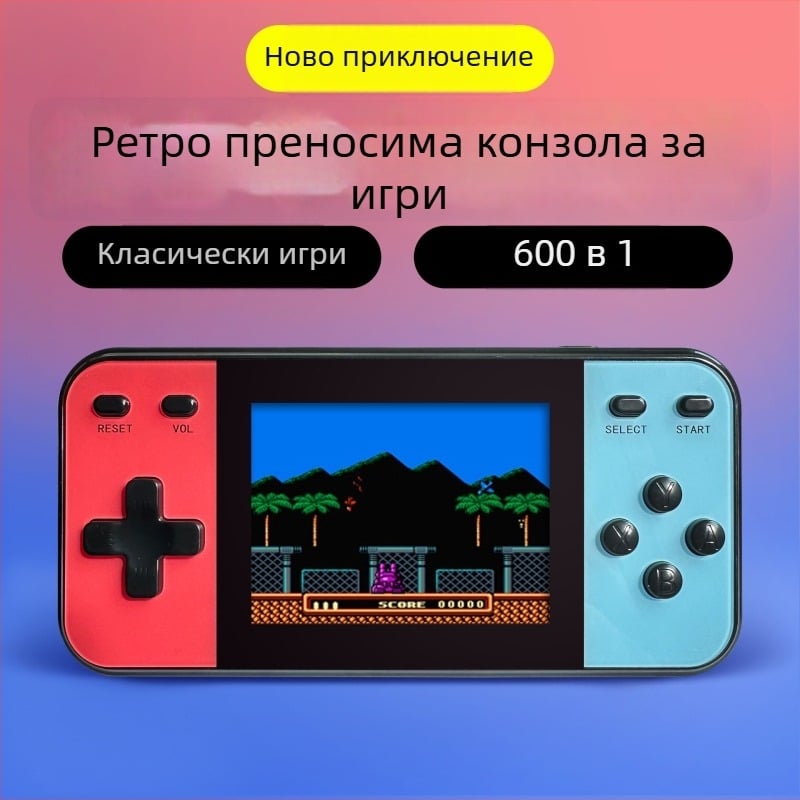 Ръчна портативна конзола с 600–в-1 ретро пъзел приключение, модел Q8, вградена памет, оригинален игров софтуер, AV изход