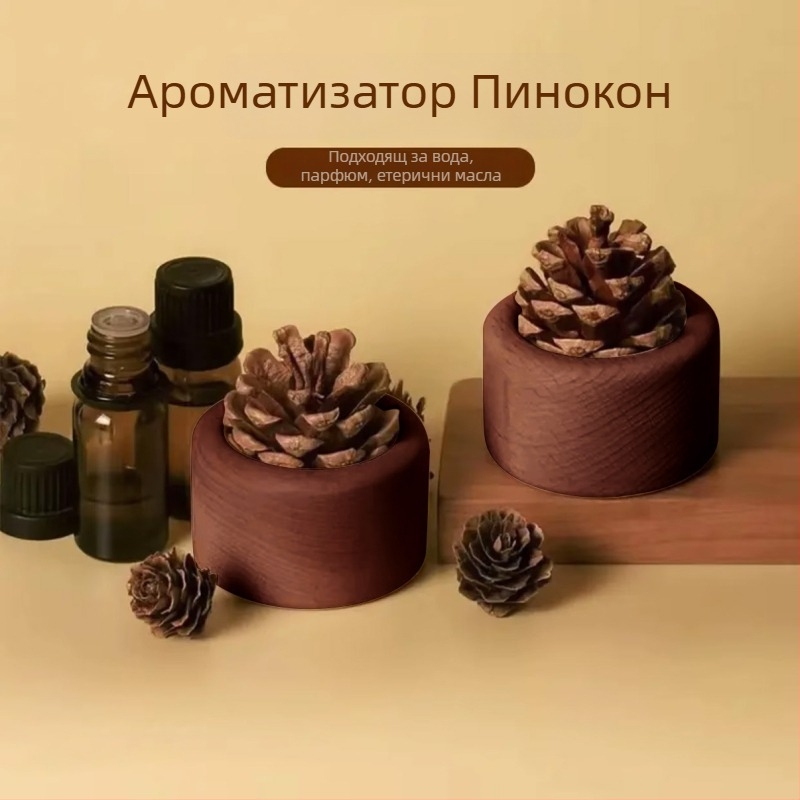 Дървен дифузьор за етерични масла с шишарка, без огън, за настолна и автомобилна употреба