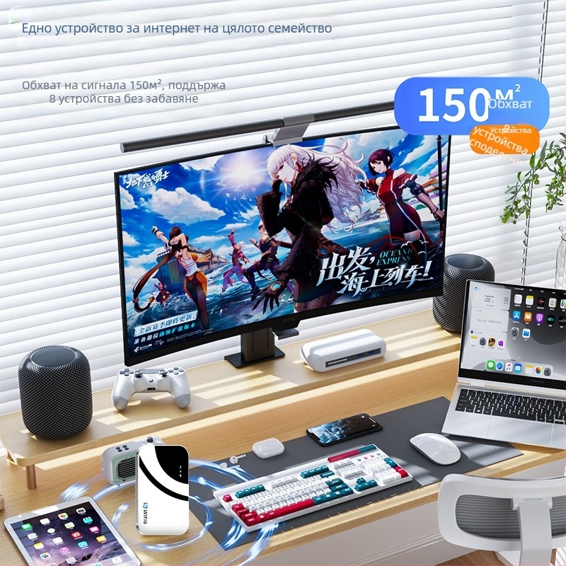 Портативен Wi-Fi рутер Hx-zysmmifi-01, 150 Mbps, 2.4 GHz, 802.11ac/g, отделяем дизайн