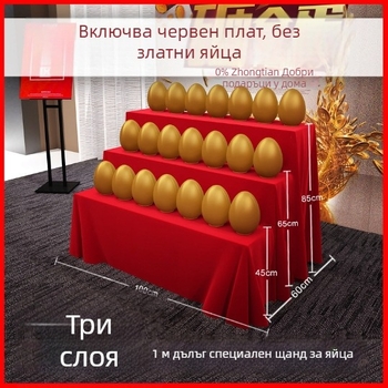 Триетажен държач за златно яйце от неръждаема стомана за лотариен дисплей – стил Японско-Корейски – подаръчна опаковка