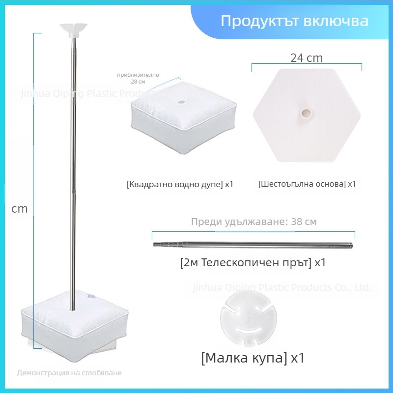 Пластмасова кръгла база за водни чанти с телескопична шестогранна рама и държач за балони за закрити спортни събития
