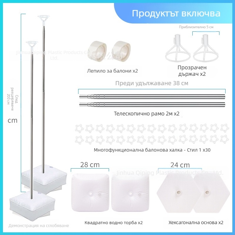 Пластмасова кръгла база за водни чанти с телескопична шестогранна рама и държач за балони за закрити спортни събития