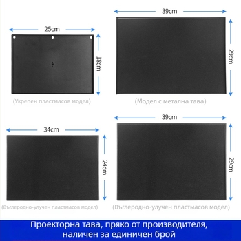 Метална проекторна стойка с универсална тава, подова телескопична триножна адаптация и поставка за аксесоари към прожектор