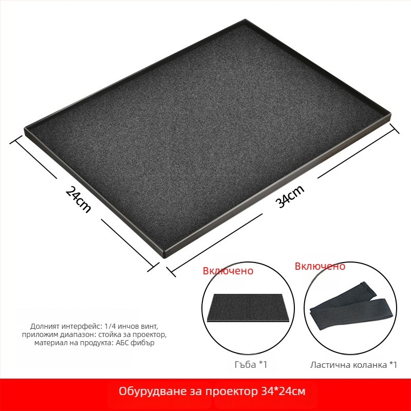 Метална проекторна стойка с универсална тава, подова телескопична триножна адаптация и поставка за аксесоари към прожектор
