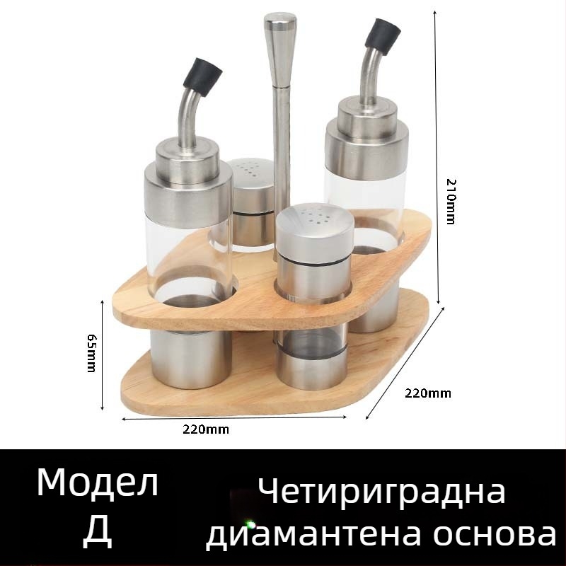 Комплект съдове за подправки от неръждаема стомана за хотели и ресторанти – буркан за олио и солник