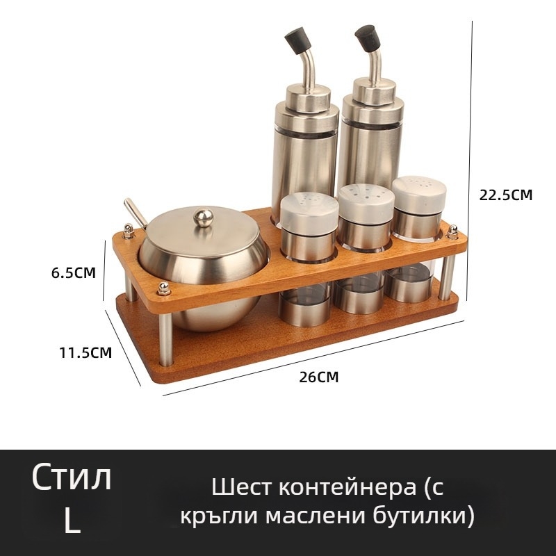 Комплект съдове за подправки от неръждаема стомана за хотели и ресторанти – буркан за олио и солник