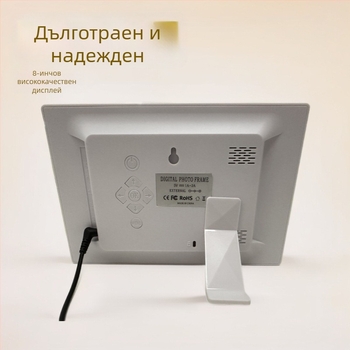 8-инчова интелигентна цифрова фоторамка, резолюция 1024x600, формат 16:9, 16 MB вътрешна памет, BMP/JPEG/PNG/JPG поддръжка