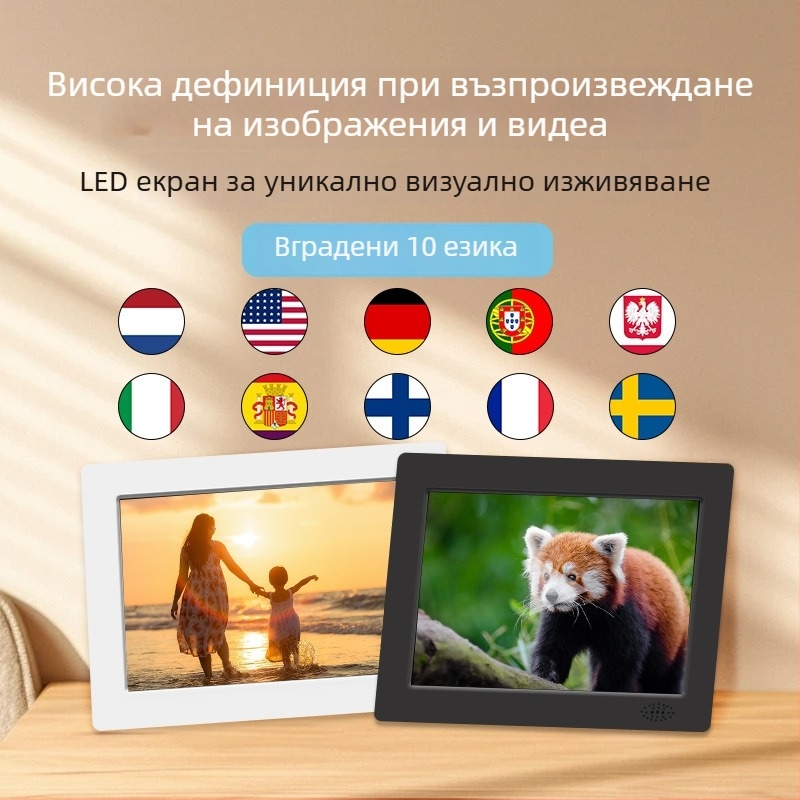 8-инчова интелигентна цифрова фоторамка, резолюция 1024x600, формат 16:9, 16 MB вътрешна памет, BMP/JPEG/PNG/JPG поддръжка
