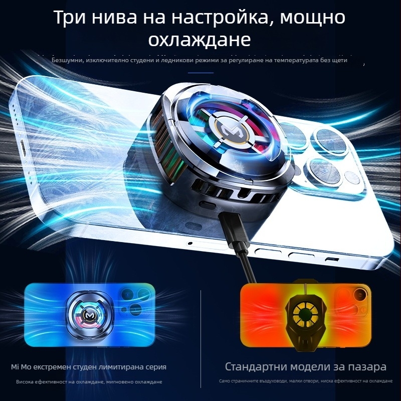 CX06 Магнитен клип за охлаждане на телефон с цифров дисплей, 15W полупроводниково охлаждане, USB-C, 146 g, охлаждаща плоча от ABS и сплав