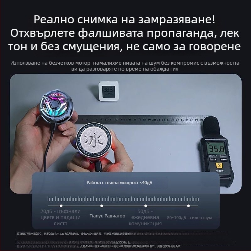 Заден магнитен клип за телефон с полупроводниково охлаждане, модел S10X, конектор Type-C, 13W, ABS+алуминий, тегло 55 г