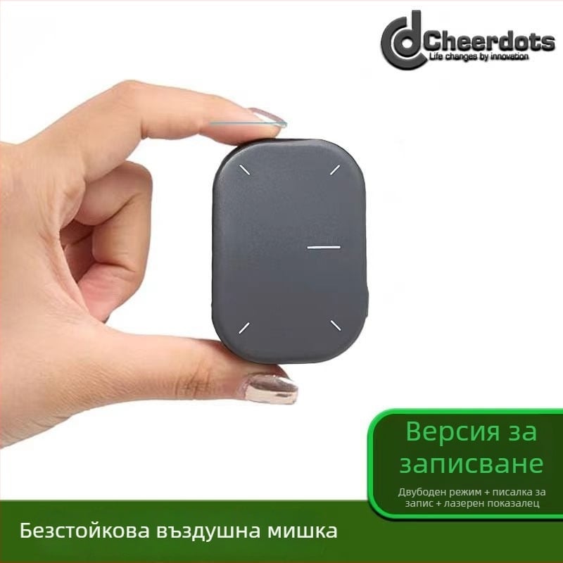 Cheerdots 014 Air Mouse: безжично зареждане, двоен режим, мини Bluetooth дистанционно с тъчпад, обхват 10 м, USB-C, съвместим с Android и iOS