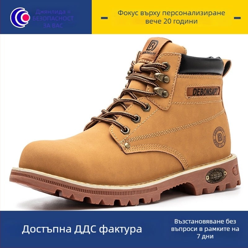 Високи защитни обувки за работа – ударо- и пробивоустойчиви, износоустойчиви (Материал: телешка кожа; Горна част: висока; Стоманено носче; Функции: удароустойчиви, пробивоустойчиви, износоустойчиви)