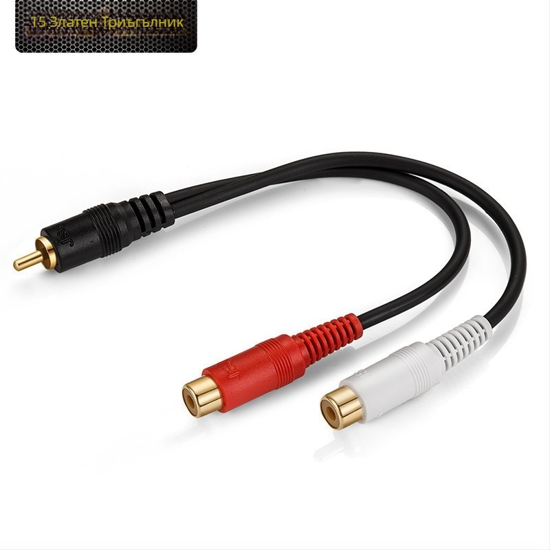 RCA аудио разделителен кабел, 1 мъжки към 2 женски RCA конектора, Jsj jinshanjiao, PVC обвивка, ROHS, за аудио и видео