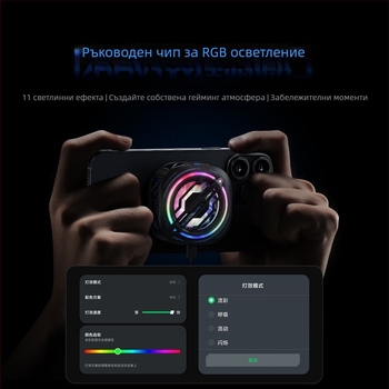 Магнитен клип за охлаждане на гърба за Black Shark 3 Pro, Type-C интерфейс, ABS корпус, функция охлаждане