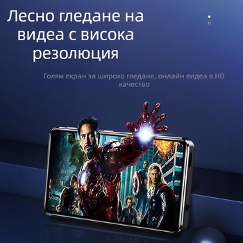 M26 MP4 плеър с тъч скрийн, Bluetooth, Android таблет функции, поддръжка за TF карта и четец на електронни книги