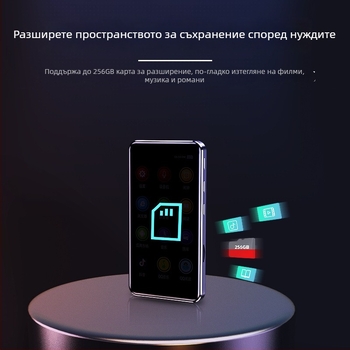 M26 MP4 плеър с тъч скрийн, Bluetooth, Android таблет функции, поддръжка за TF карта и четец на електронни книги