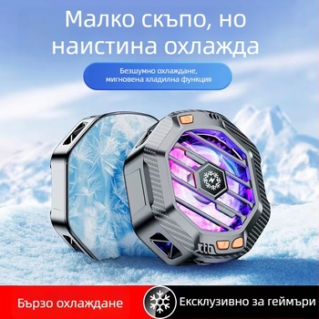 X60 охладител за мобилен телефон с безжично зареждане, полупроводниково охлаждане, магнитно фиксиране, Type-C интерфейс, ABS+алюминиева сплав+магнит, 80 g, съвместим с Apple и Android