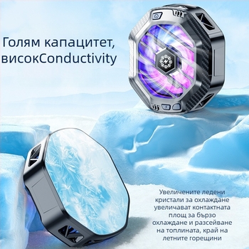 X60 охладител за мобилен телефон с безжично зареждане, полупроводниково охлаждане, магнитно фиксиране, Type-C интерфейс, ABS+алюминиева сплав+магнит, 80 g, съвместим с Apple и Android