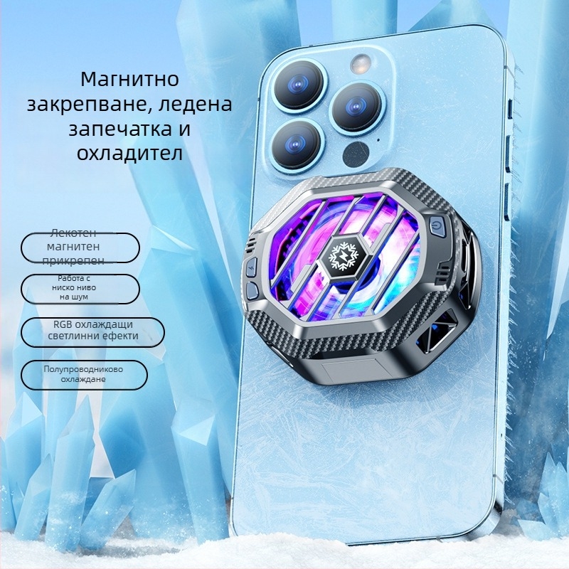 X60 охладител за мобилен телефон с безжично зареждане, полупроводниково охлаждане, магнитно фиксиране, Type-C интерфейс, ABS+алюминиева сплав+магнит, 80 g, съвместим с Apple и Android