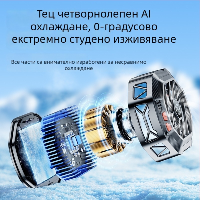 X60 охладител за мобилен телефон с безжично зареждане, полупроводниково охлаждане, магнитно фиксиране, Type-C интерфейс, ABS+алюминиева сплав+магнит, 80 g, съвместим с Apple и Android