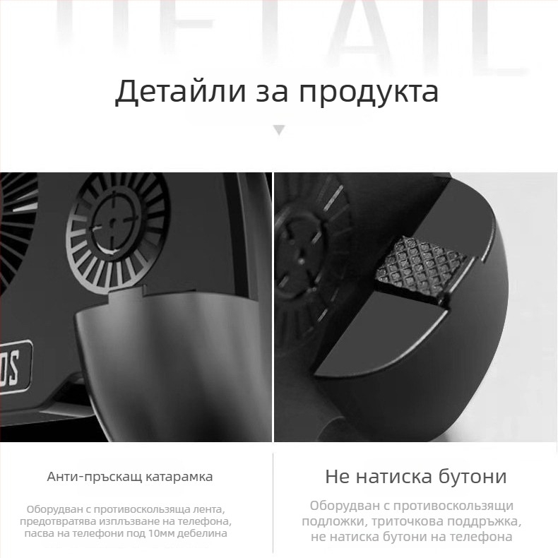 Безжичен игрови контролер, алуминиево тяло за iPhone и Android телефони, 210 g