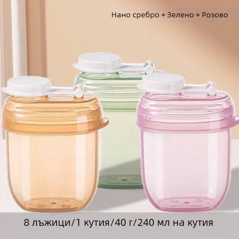 Dijin преносима разделена кутия за мляко на прах за едно хранене, влагозащитено съхранение, за бебета 0–1 години