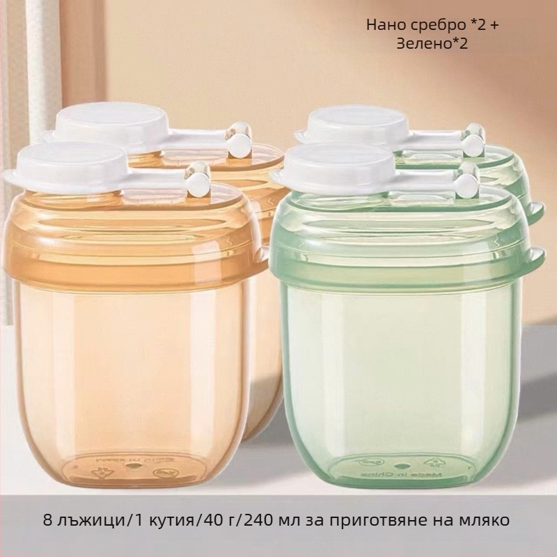 Dijin преносима разделена кутия за мляко на прах за едно хранене, влагозащитено съхранение, за бебета 0–1 години