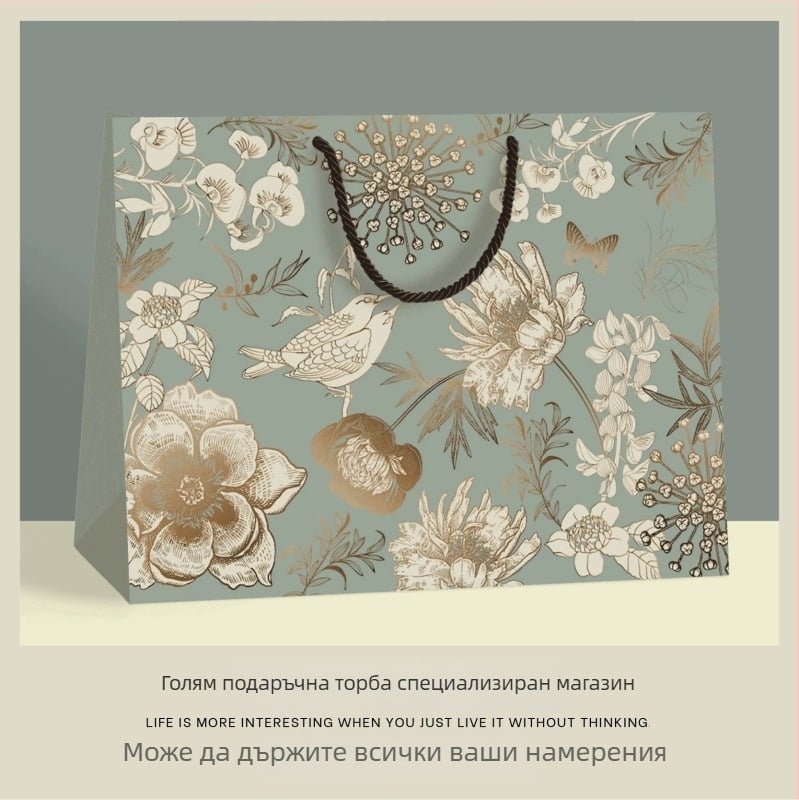 Винтидж подаръчна торба с мотив златни цветя и птици – висококачествен бял картон, печат, персонализируема, класически стил, спецификация 1
