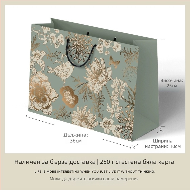 Винтидж подаръчна торба с мотив златни цветя и птици – висококачествен бял картон, печат, персонализируема, класически стил, спецификация 1