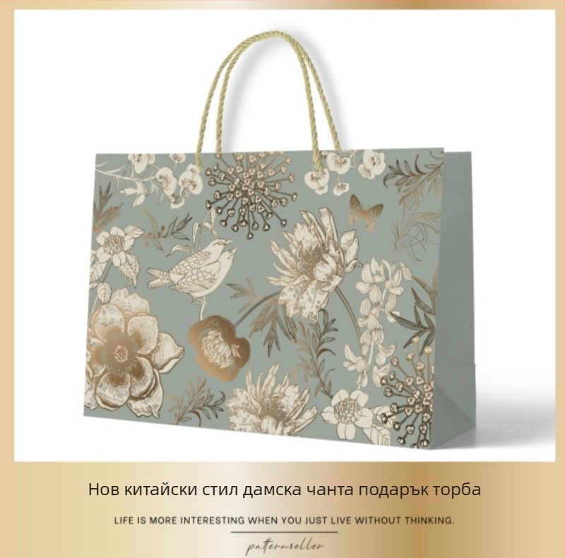 Винтидж подаръчна торба с мотив златни цветя и птици – висококачествен бял картон, печат, персонализируема, класически стил, спецификация 1