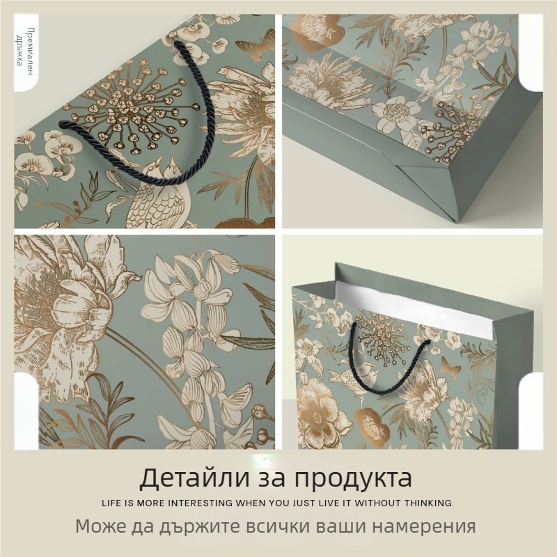 Винтидж подаръчна торба с мотив златни цветя и птици – висококачествен бял картон, печат, персонализируема, класически стил, спецификация 1