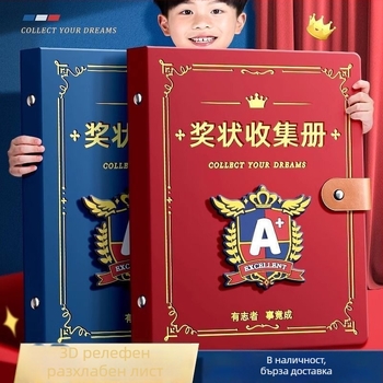 Книга за сертификати – кожена повърхност, 40 страници, без лого, подарък за деца и съученици