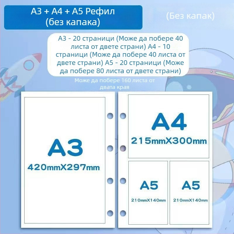 Книга за сертификати – кожена повърхност, 40 страници, без лого, подарък за деца и съученици