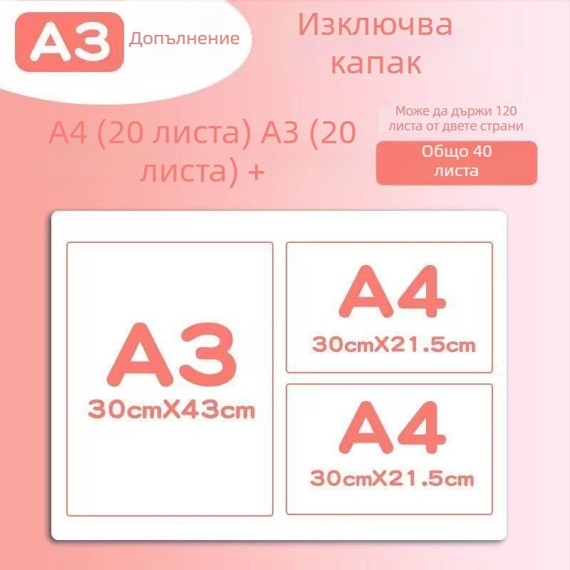 Книга за сертификати – кожена повърхност, 40 страници, без лого, подарък за деца и съученици