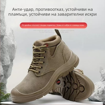 Защитни обувки с метален нос, подплатени с флис, велурова телешка кожа, средно високи, защита от удар и пробив