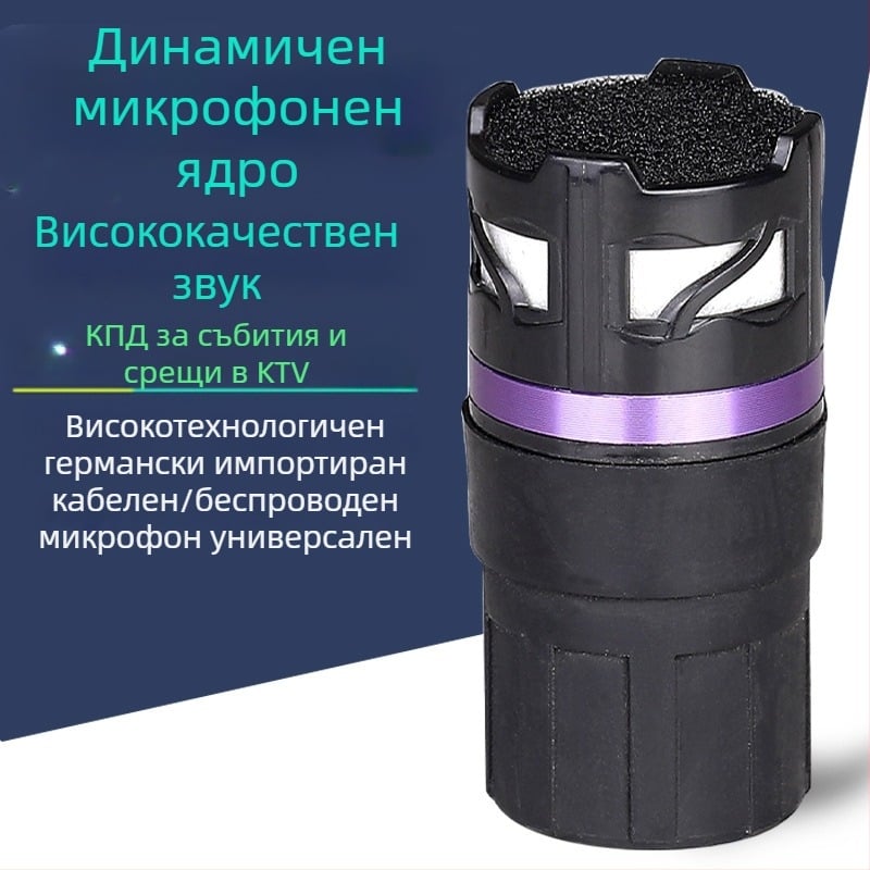 Аудио аксесоари - Whale sound Jy-41512 динамична микрофонна глава, антифидбек, висока чувствителност, код 125646165