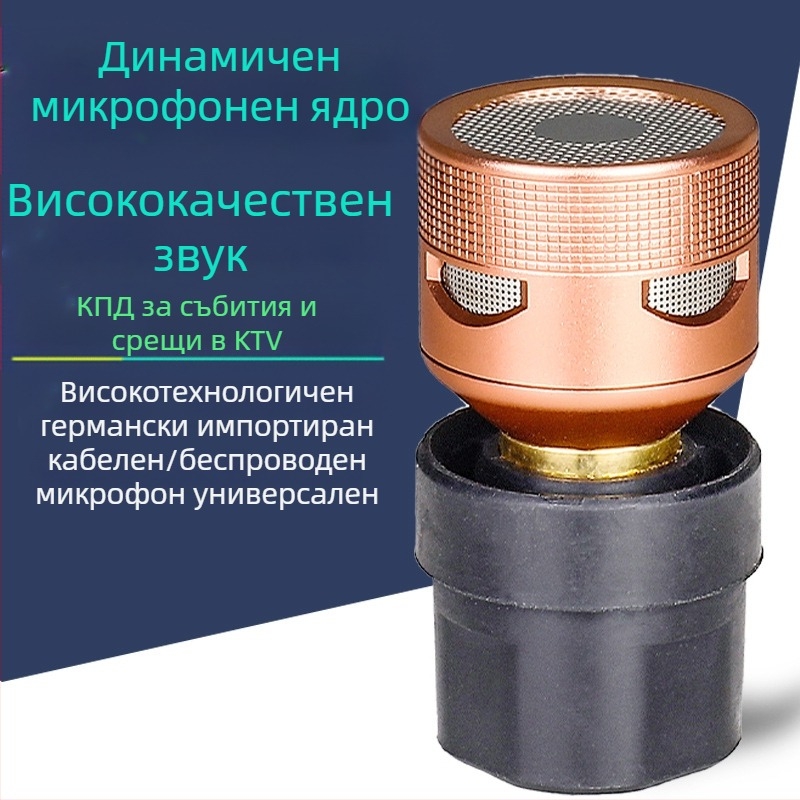 Аудио аксесоари - Whale sound Jy-41512 динамична микрофонна глава, антифидбек, висока чувствителност, код 125646165