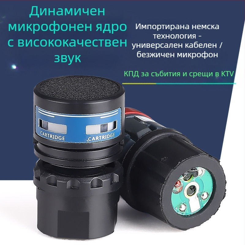 Аудио аксесоари - Whale sound Jy-41512 динамична микрофонна глава, антифидбек, висока чувствителност, код 125646165