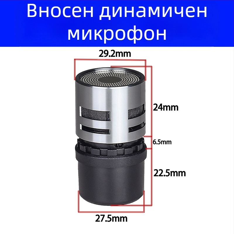 Аудио аксесоари - Whale sound Jy-41512 динамична микрофонна глава, антифидбек, висока чувствителност, код 125646165