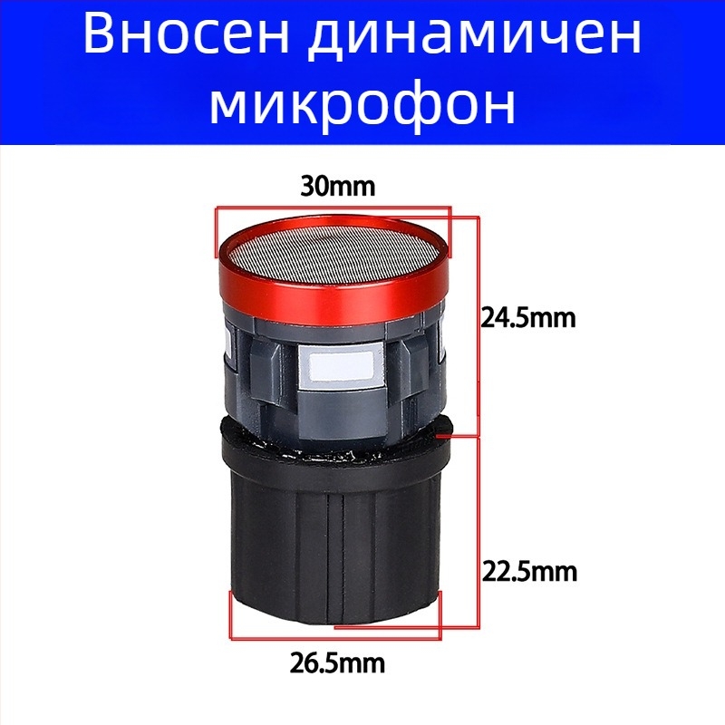 Аудио аксесоари - Whale sound Jy-41512 динамична микрофонна глава, антифидбек, висока чувствителност, код 125646165