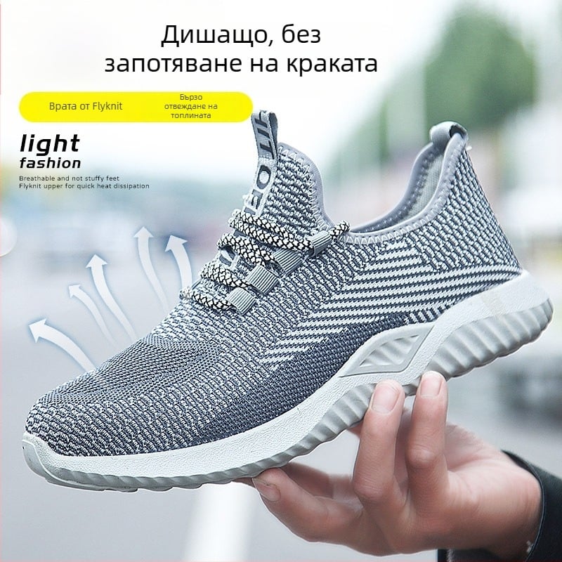 Защитни работни обувки, Flywoven мрежа, стоманен нос, антиударно и антипробивно, леки и дишащи (стоманен нос; антиударно и антипробивно; Flywoven мрежа)